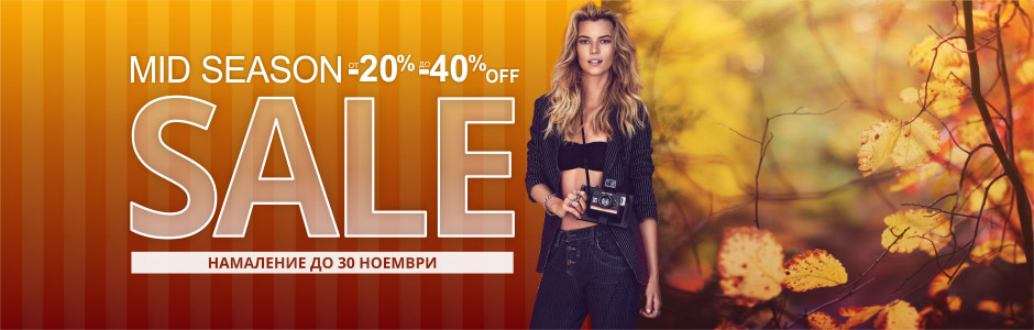 Mid-season SALE 2015